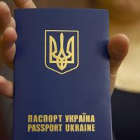 С 1 января 2012 года в Украине прекращается выдача паспортов гражданина Украины. Их заменят на «пасп