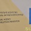 Що робити, якщо член сім’ї відмовляє у наданні необхідної інформації для заповнення декларації — роз’яснення НАЗК