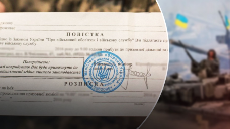 В ВСУ ответили, имеют ли право вручать повестки украинцам за границей