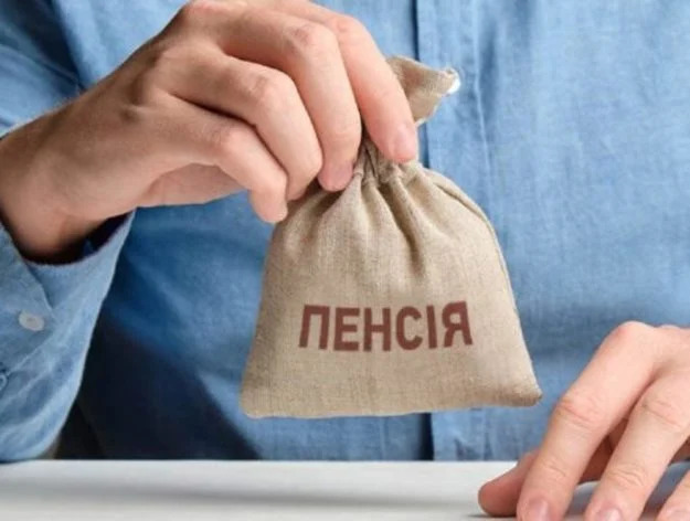 Українцям можуть дозволити добровільно робити внески на майбутню пенсію: що пропонує законопроект