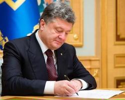 Порошенко подписал указ о мобилизации