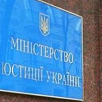 Минюст утвердил Порядок внесения представления об аннулировании свидетельства о праве на занятие нот