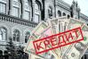 Реструктуризация валютных кредитов физлиц вступила в силу в Украине - НБУ