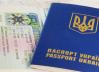 Для украинцев в России изменится правило «жизни»